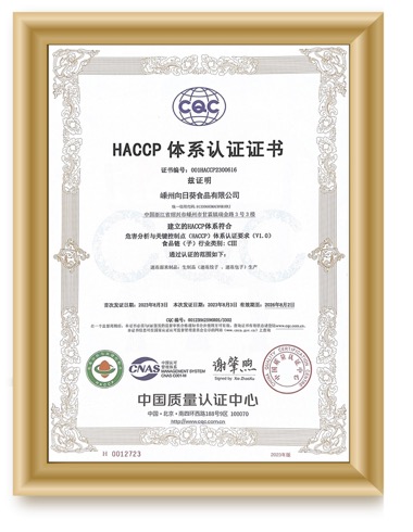 HACCP